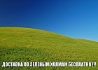 Доставка металла